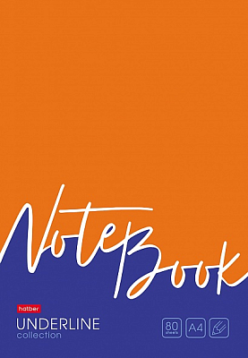 Тетрадь "Hatber", 80л, А4, клетка, на скобе, серия "Underline"