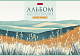 Альбом для рисования "Hatber", 48л, А4, ламинация, тиснение, на скобе, серия "Дыхание природы"