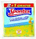 Тряпка универсальная 2в1 "Spontex", 35x37смм, 3шт в упаковке