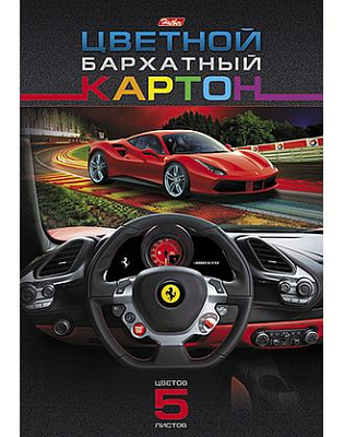 Набор цветного бархатного картона "Hatber", 5л, 5цв, А4, в папке, серия "Автопанорама"