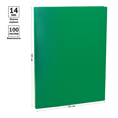 Папка пластиковая для документов "OfficeSpace", А4, 100л, 450мкм, корешок 14мм, пружинный скоросшиватель, зелёная