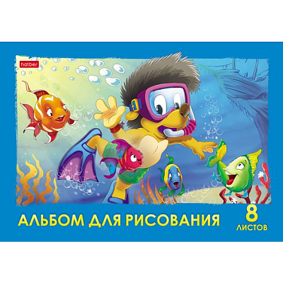 Альбом для рисования "Hatber", 8л, А4, на скобе, серия "Весёлые картинки"