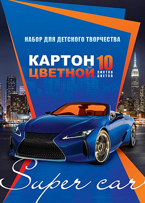 Набор цветного картона "Hatber Eco", 10л, 10цв, А5, 139x193мм, на клею, серия "City Super Car"