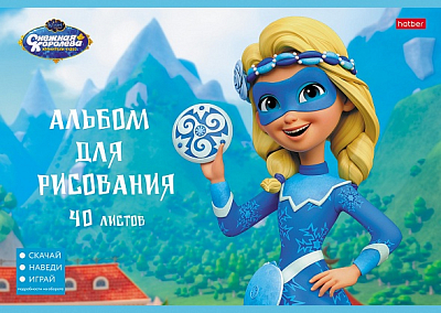 Альбом для рисования "Hatber", 40л, А4, на скобе, серия "Снежная королева"