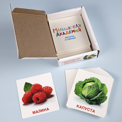 Игра обучающая "Hatber", 60 карточек, 90x110мм, серия "Развивающие карточки: Малышковая академия - Фрукты и овощи", в картонной упаковке