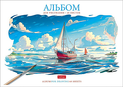 Альбом для рисования "Hatber", 48л, А4, пластиковая обложка с печатью, на скобе, серия "Ассорти №1"