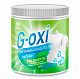 Пятновыводитель-отбеливатель G-Oxi для белых вещей с активным кислородом 500гр