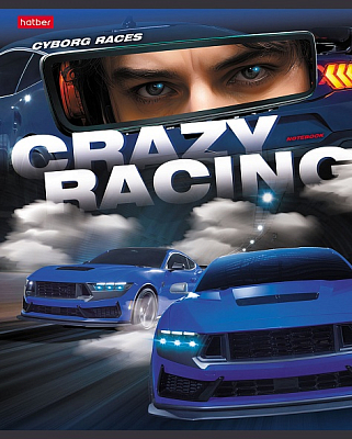 Тетрадь "Hatber", 48л, А5, клетка, на скобе, серия "Crazy Racing"