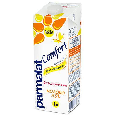 Молоко "Parmalat" 3,5% жирности,1000мл, безлактозное