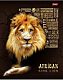 Тетрадь "Hatber", 48л, А5, клетка, 3D фольга и лак, ламинация, на скобе, серия "King Lion"