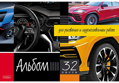 Альбом для рисования "Hatber", 32л, А4, тиснение, пластиковая обожка 200мкм с печатью, на скобе, серия "Автотюнинг"