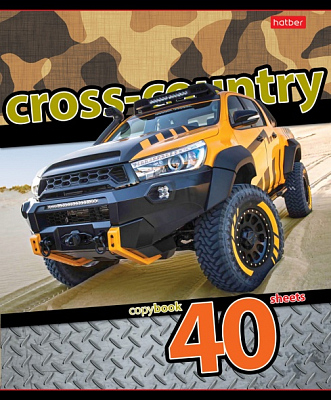 Тетрадь "Hatber", 40л, А5, клетка, на скобе, серия "Cross Country"