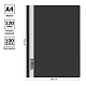 Папка-скоросшиватель пластиковая для документов "OfficeSpace", А4, 120мкм, прозрачный верх, чёрная