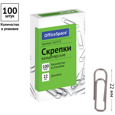 Скрепки канцелярские "OfficeSpace", 22мм, металлические, овальные, 100шт в картонной упаковке