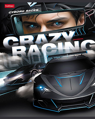 Тетрадь "Hatber", 48л, А5, клетка, на скобе, серия "Crazy Racing"