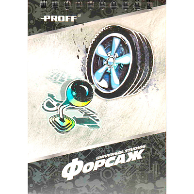Блокнот "Proff", 40л, А6, клетка, лак, на спирали, серия "Форсаж"