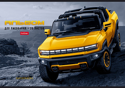 Альбом для рисования "Hatber", 20л, А4, на скобе, серия "Автотюнинг"