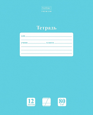 Тетрадь "Hatber Premium", 12л, А5, 80гр/м2, косая линия, на скобе, серия "NewTone Pastel - Незабудка"