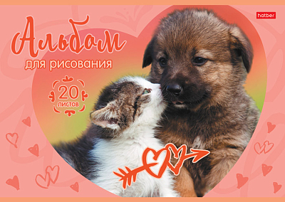 Альбом для рисования "Hatber", 20л, А4, на скобе, серия "Ассорти"