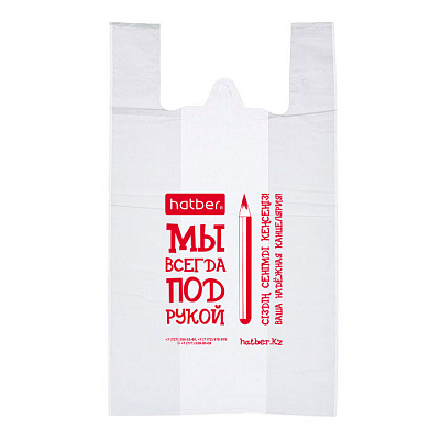 Пакет полиэтиленовый "Hatber", 40x65cм, 25мкм, с ручками, белый