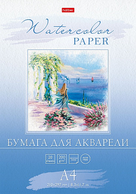 Набор бумаги для акварели "Hatber", 20л, А4, 200гр/м2, тиснение, в папке, серия "Романтические мечты"