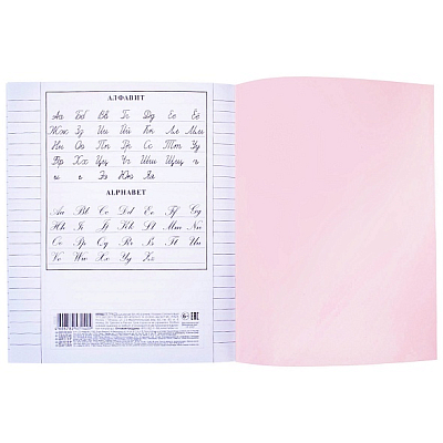 Тетрадь "Hatber", 18л, А5, линия, пластиковая обложка, на скобе, серия "Розовая"