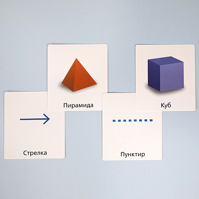 Игра обучающая "Hatber", 60 карточек, 90x110мм, серия "Развивающие карточки: Малышковая академия - Фигуры и цвет", в картонной упаковке