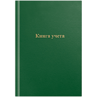 Книга учёта "OfficeSpace", 96л, А4, клетка, обложка бумвинил, твёрдый переплёт, зелёная