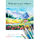 Набор бумаги для акварели "BG", 20л, А4, 200гр/м2, в папке, серия "Альпийский пейзаж"