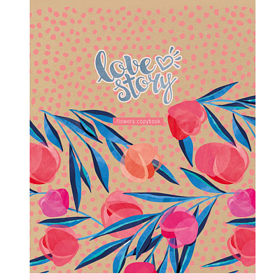 Тетрадь общая "BG", 48л, А5, клетка, на скобе, серия "Love Story"