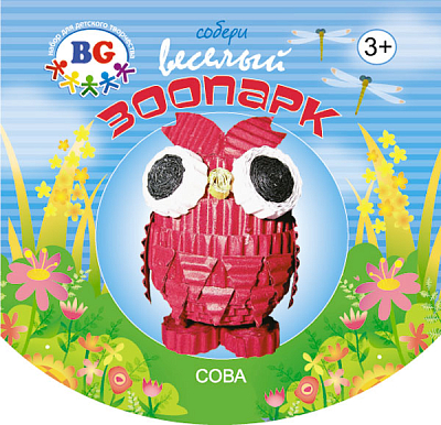 Набор для детского творчества "BG", серия "Весёлый зоопарк - Сова", в папке