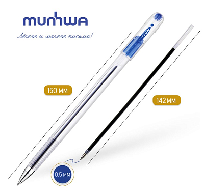 Ручка шариковая "MunHwa Option", 0,5мм, синяя, чернила на масляной основе, прозрачный корпус