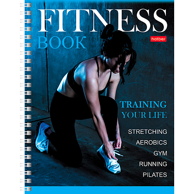 Фитнес-дневник "Hatber", 96л, А5, ламинация, на гребне, сери "Training Your Life"