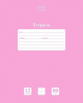 Тетрадь "Hatber Premium", 12л, А5, 80гр/м2, крупная клетка, на скобе, серия "NewTone Pastel - Пион"