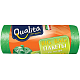 Мешки для мусора "Qualita", 120л, зелёные, 10 штук в рулоне