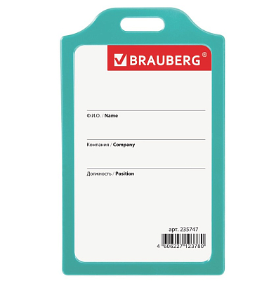 Бейдж пластиковый вертикальный "Brauberg", 85х55мм, жёсткий, без держателя, зелёный