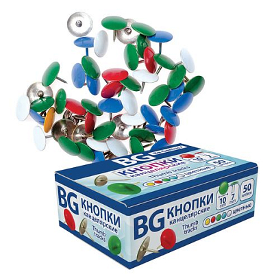 Кнопки-гвоздики канцелярские "BG", 10мм, цветные, 50шт в картонной упаковке