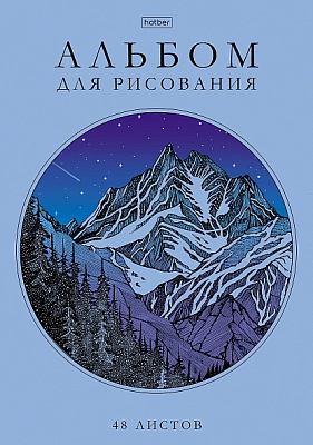 Альбом для рисования "Hatber", 48л, А4, пластиковая обложка с печатью, на скобе, серия "Ассорти №2"