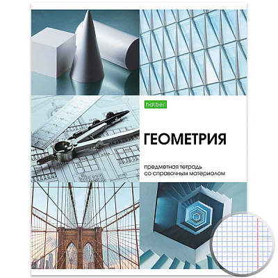 Тетрадь предметная "Hatber Eco", 48л, А5, на скобе, серия "Красота в деталях - Геометрия", клетка