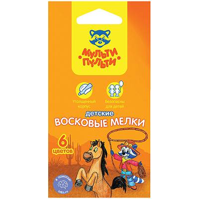 Мелки восковые "Мульти-Пульти", 6 цветов, 10мм, круглые, серия "Енот в Мексике", 6шт в картонной упаковке