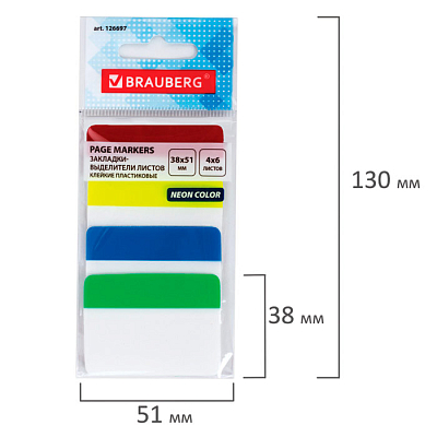 Набор закладок пластиковых "Brauberg", 38x51мм, 6л, 4 неоновых цвета, клеевой край, в блистере