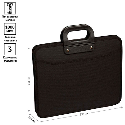 Папка-портфель пластиковая "OfficeSpace", А4+, 390x315x120мм, 3 отделения, на молнии, чёрная