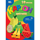 Набор цветного картона "BG", 10л, А4, мелованная, в папке, серия "Фрукты"