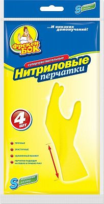 Перчатки нитриловые "Фрекен Бок", S - размер, жёлтые, 4 штуки в упаковке
