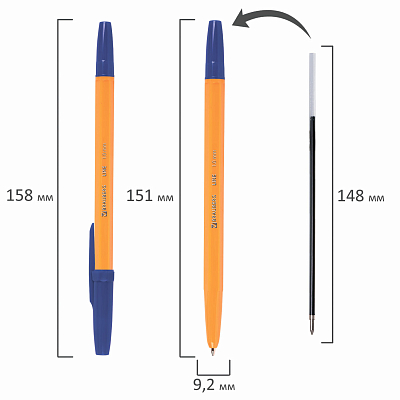 Ручка шариковая "Brauberg Orange Line", 1мм, синяя, оранжевый корпус