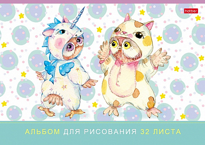 Альбом для рисования "Hatber", 32л, А4, на скобе, серия "Кигуруми"