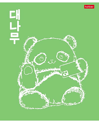 Тетрадь "Hatber", 48л, А5, клетка, ламинация, обложка "Soft-Touch", на скобе, серия "Panda Day"