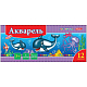 Акварель медовая "Hatber", 12 цветов, серия "Дельфины", пластиковый пенал, в картонной упаковке