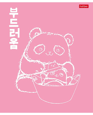 Тетрадь "Hatber", 48л, А5, клетка, ламинация, обложка "Soft-Touch", на скобе, серия "Panda Day"