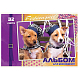 Альбом для рисования "Hatber", 32л, А4, на скобе, серия "Fashion pets"